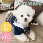 犬服猫服犬の服猫の服緑襟制服学生服高校生女子高生ネクタイ入学式卒業式インス...