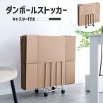  картон держатель картон подставка картон место хранения с роликами . compact простой модный картон место хранения ржавчина держатель подставка щель место хранения 