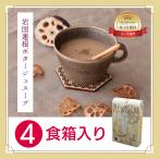  скала страна renkon pota-ju суп 4 еда в коробке 