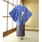 袴 レンタル 紋付袴 羽織袴 KANSAI ブルー 身長167cm〜178cm 卒業式 結婚式 成人式 紋付袴レンタル 男性 着物レンタル 男 袴レンタル イベント 袴レンタル 安い