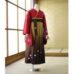卒業式 女 袴 レンタル  着物 紅しだれ桜  袴 金茶ぼかし花刺繍入り 87cm〜98cm 身長 155cm〜165cm 学生 先生 着物レンタル 袴セット 貸衣装 フルセット 女袴