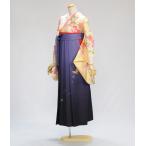 女子袴 レンタル 卒業式 女性  着物 クリームぼたんに桜  袴 あいぼかし蝶 87〜98cm 身長 152cm〜163cm 学生 先生 袴セット フルセット おしゃれ 女子袴 2月 3月