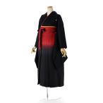 女子袴 卒業式 レンタル 女性  着物 黒五ツ紋  袴 赤ぼかし黒 93cm〜98cm 身長 155cm〜166cm 学生 大学 先生 教職員 謝恩会 女 袴レンタル フルセット 2月 3月