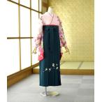 ショッピングanan 卒業式 女性 袴 レンタル  着物 ananピンクぼたんにばら  袴 グリーン刺繍入り レディース 身長 148cm〜158cm 大学 学生 先生 教職員 保育士 卒園式