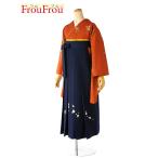 ショッピングレンガ 袴 レンタル 卒業式袴 レンタル 女性 先生 教員 着物 レンガ辻が花  袴 紺刺繍入り レディース 身長 148cm〜166cm 学生 卒業式 着物レンタル 袴セット