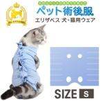  кошка для . после одежда ветеринарный воротник кошка одежда . после одежда кошка царапина . облизывание предотвращение кожа защита домашнее животное .... рука . уход одежда хлопок 100%