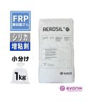 アエロジル　１ｋｇ　ダレ止めポリパテ用粉体　ｆｒｐ樹脂