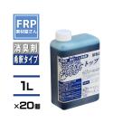 【20本セット】消臭剤　仮設トイレ【１Ｌ】【ブルートップ】 100倍希釈　キャンピングカーにも