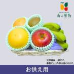 o... фрукты корзина пик ... предмет этот день отправка возможно фрукты подарок . пик пик . три раз ... предмет поминальная служба .. 7 раз ....49 день год . закон необходимо один .. фрукты корзина пик A1