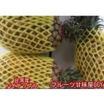 Taiwan производство ананас примерно 5kg золотой . сосна .. сосна 