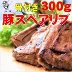  подарок на Bon Festival барбекю пищевые ингредиенты вечеринка рёбрышки свинина BBQ соус тест 300g тест имеется местного производства на косточке температура .. только рефрижератор внизу тест рефрижератор барбекю BBQ. мясо 