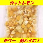  холодный еда фрукты лимон 2kg 1kgX2P рефрижератор сохранение cut фрукты лед ... час дом ..