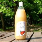りんごジュース 1L×6本 送料無料 一部地域を除く