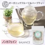 フルーツルーツ フルーツ＆ハーブ