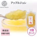 ショッピングエキナセア フルーツルーツ アップルジュレ 140g ３個セット 国産 無添加 砂糖不使用 フルーツゼリー ギフト FRUITSROOTS