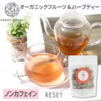 フルーツルーツ フルーツ＆ハーブ