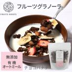  фрукты roots фрукты glano-la шоко banana местного производства без добавок сахар не использование подарок gru тонн свободный сахар качество off FRUITSROOTS