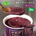 o... асаи миска S оригинал 110ml 30 шт. комплект 