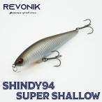 レヴォニック シンディ 94SuperShallow REVONIK SHINDY