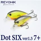 レヴォニック Dot SIX ver1.5 7+ ドットシックス
