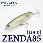 レヴォニック ゼンダ85 ラウド(ラトルイン) 　REVONIK ZENDA LOUD