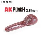 issei 一誠 AKパンチ 2.8inch