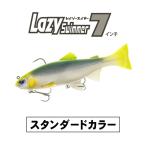 IMAKATSU イマカツ レイジースイマー7 スタンダードカラー