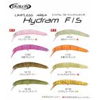 ヴァルケイン ハイドラム F / S