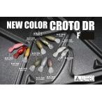 アルフレッド CROTO DR F   ALFRED クロト