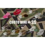 アルフレッド CROTO MINI DR SS   ALFRED クロトミニ