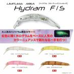 ヴァルケイン ハイドラム F / S 限定 [ホログラムカラー]