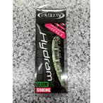 ヴァルケイン ハイドラム S 問屋限定カラー [CG UZR]