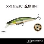 ショッピングduo DUO デュオ 鬼鱒 正影 110F