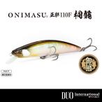 DUO デュオ 鬼鱒 正影110F 桐龍 [シリアルナンバー入り]