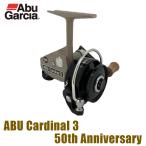 ABU x DAYSPROUT カーディナル3 [50thアニバーサリーモデル(初期型remake版)] アブガルシア ディスプラウト