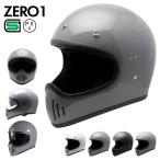 ヘルメット バイク フルフェイスヘルメット ISZERO01 零ONE / FS-JAPAN 石野商会 / SG規格 PSC規格 / バイクヘルメット