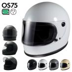 ヘルメット バイク フルフェイスヘルメット 族ヘル OS75 FS-JAPAN 石野商会 / SG規格 PSC規格 / バイクヘルメット