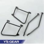 ワイズギア サイドバッグサポート Q5KYSK041E19 / ヤマハ Y's GEAR YAMAHA セロー250 SEROW 250