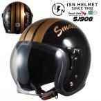 バイク ヘルメット ジェット SJ-908 スモールジョンジェット ライトスモークシールド FS-JAPAN 石野商会 / バイクヘルメット