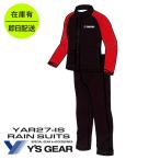 ワイズギア レインコート レインスーツ YAR27-IS M / L / LL / 3L ヤマハ レインウェア 上下セット オリジナルモデル / YAMAHA YAR27IS カッパ 雨具 上下組