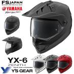 バイク ヘルメット フルフェイス ワイズギア ヤマハ YX-6 ZENITH GIBSON ギブソン / ヤマハ純正 バイクヘルメット Y's GEAR YAMAHA