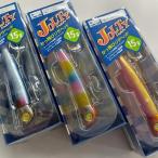 ブルーブルー ジョルティ15ｇセット