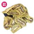  без добавок dry киви i Ran производство 210g|70g упаковка .3 пакет входить сухофрукт сахар не использование бесплатная доставка ( без добавок киви ×3P) пищевая добавка не использование колесо порез . киви молния пакет 