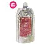  иметь машина sa Glo .. экстракт 250g×4P бесплатная доставка ( The Chloe Kiss 250g×4P) сахар не использование super капот натуральный капот пищевая добавка не использование без добавок 