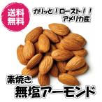  неглазурованный фарфор . несоленый миндаль America производство 1kg мясо для жаркого to орехи бесплатная доставка ( неглазурованный фарфор миндаль 1kg) без добавок миндаль несоленый миндаль 1kg для бизнеса . сделка упаковка 