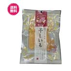 Kyushu производство .. .. без добавок (.... сушеный картофел 100g×10) сухофрукт бесплатная доставка .... нет сахар мягкость сушеный картофел сухой клубень . клубень 