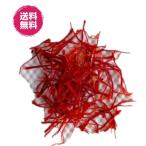  небо день высушенный шафран без добавок обезьяна go Louis Ran производство ( шафран 50g×2) 100g бесплатная доставка сухой приправа шафран рис кондитерские изделия 