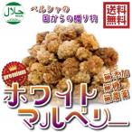  без добавок белый maru Berry 80g|40g упаковка .2 пакет ввод сухофрукт - la-ru сахар не использование бесплатная доставка (P maru Berry ×2P) тутовик. реальный phone Dan вода небо день высушенный 