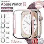 Apple Watch Series 8 7 カバー ケース アップルウォッチ 41mm 45mm 保護フィルム 一体型 TPU 9Hガラス 全面保護 耐衝撃 防水 防塵 指紋防止