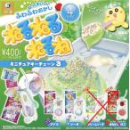 ねるねるねるねミニチュアキーチェーン3 2種セット【在庫品】